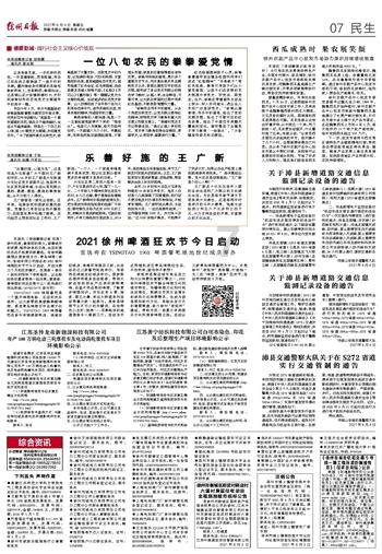 探索世界奇妙的山东考公团「横扫」江浙沪,是什么原因?问题!